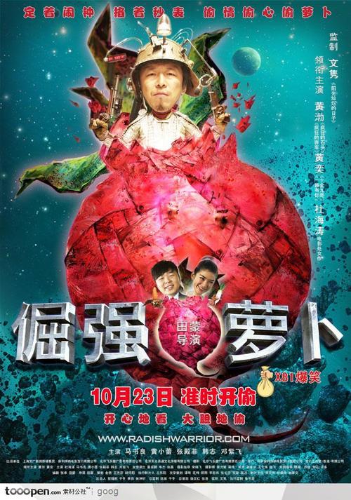 杭特学院成绩单办理
